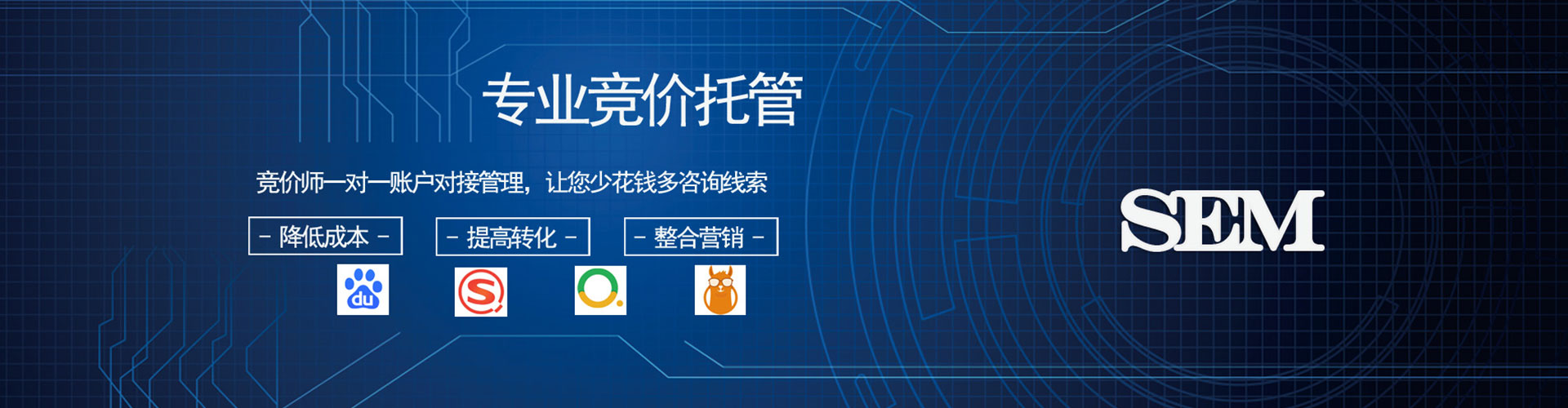 怀来信息流代理